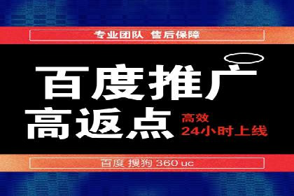 sem竞价推广托管成功案例：助力品牌快速崛起